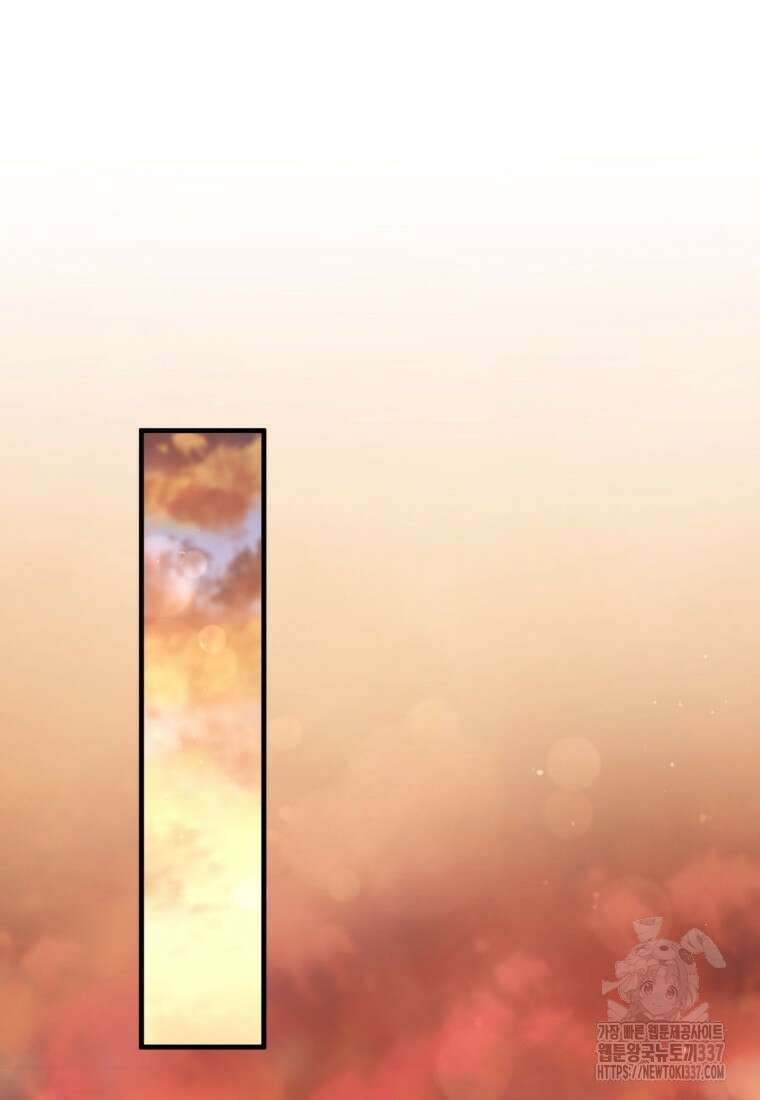 반월당의 기묘한 이야기 12화 145