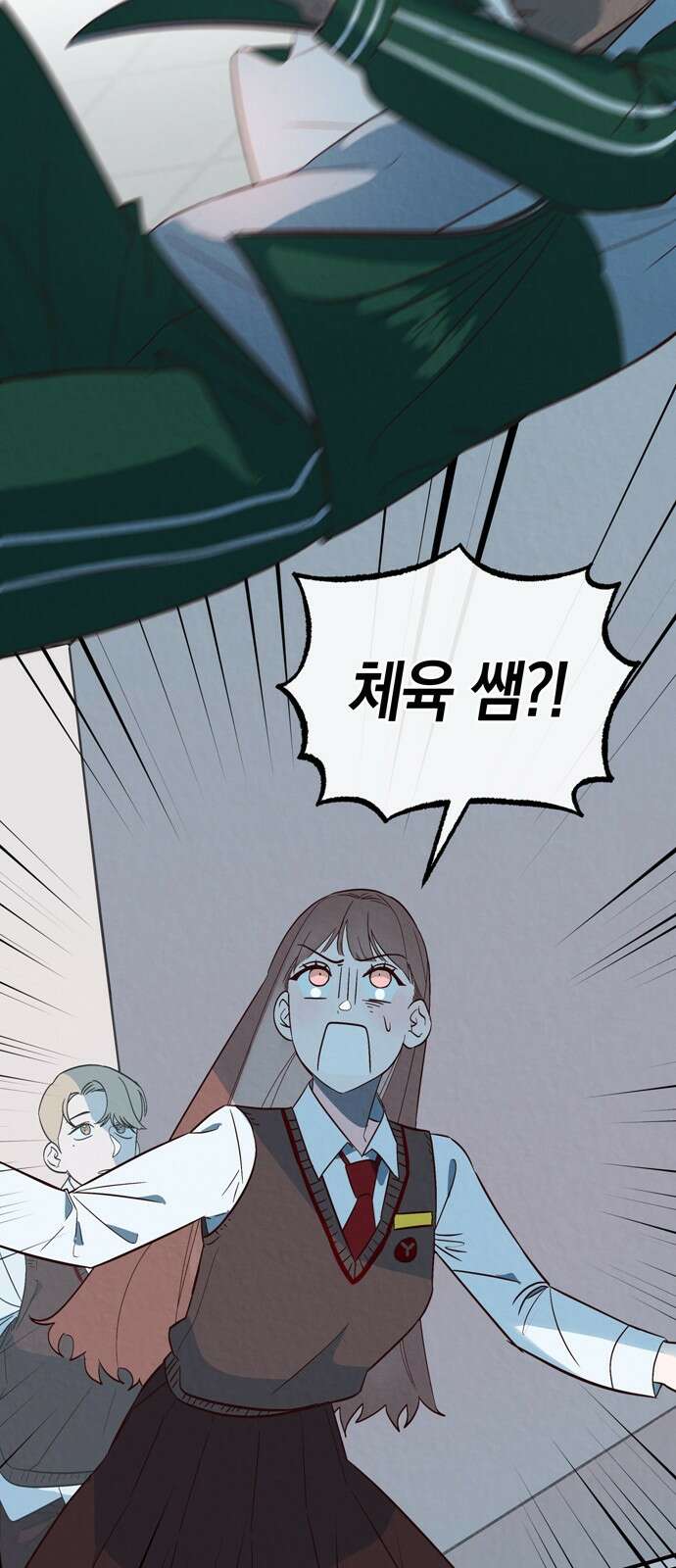 구해종 SOS 1화 소꿉친구 2