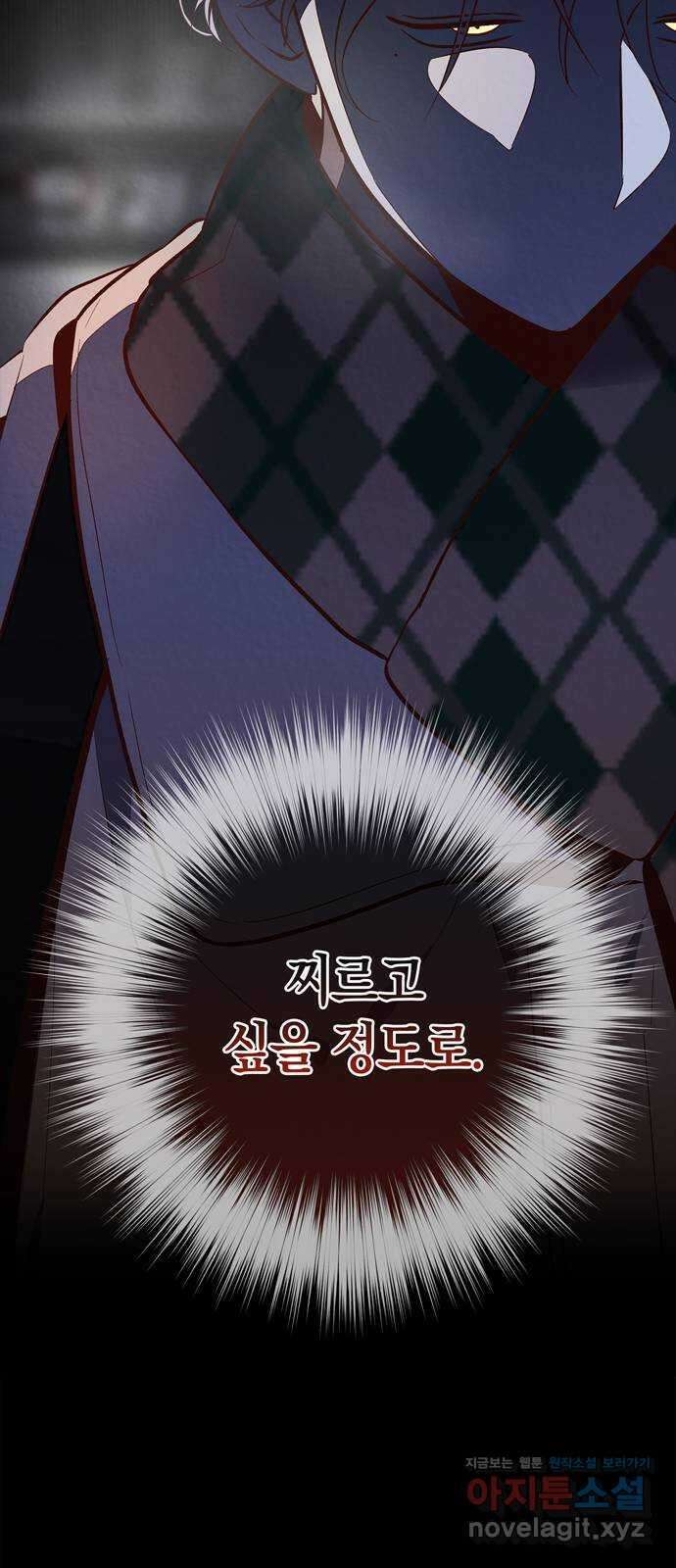구해종 SOS 7화 기만 구해종 SOS 7화 기만 15
