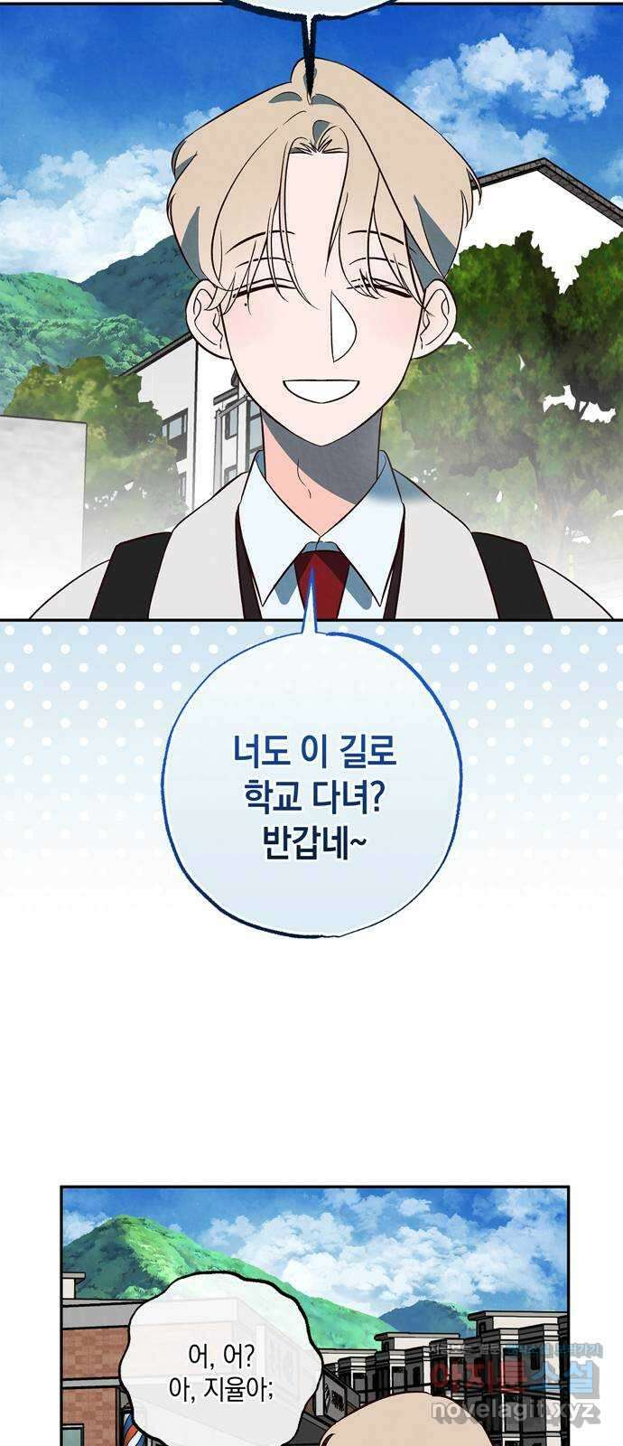 구해종 SOS 7화 기만 구해종 SOS 7화 기만 62