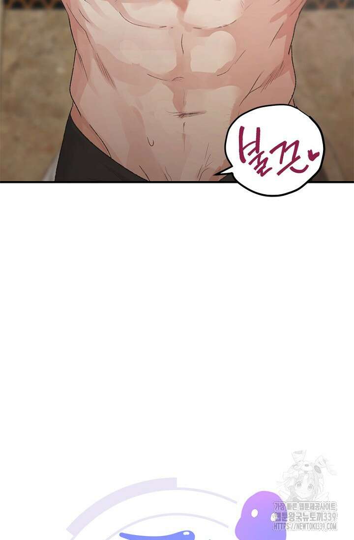 엘프의 짝짓기 7화 4