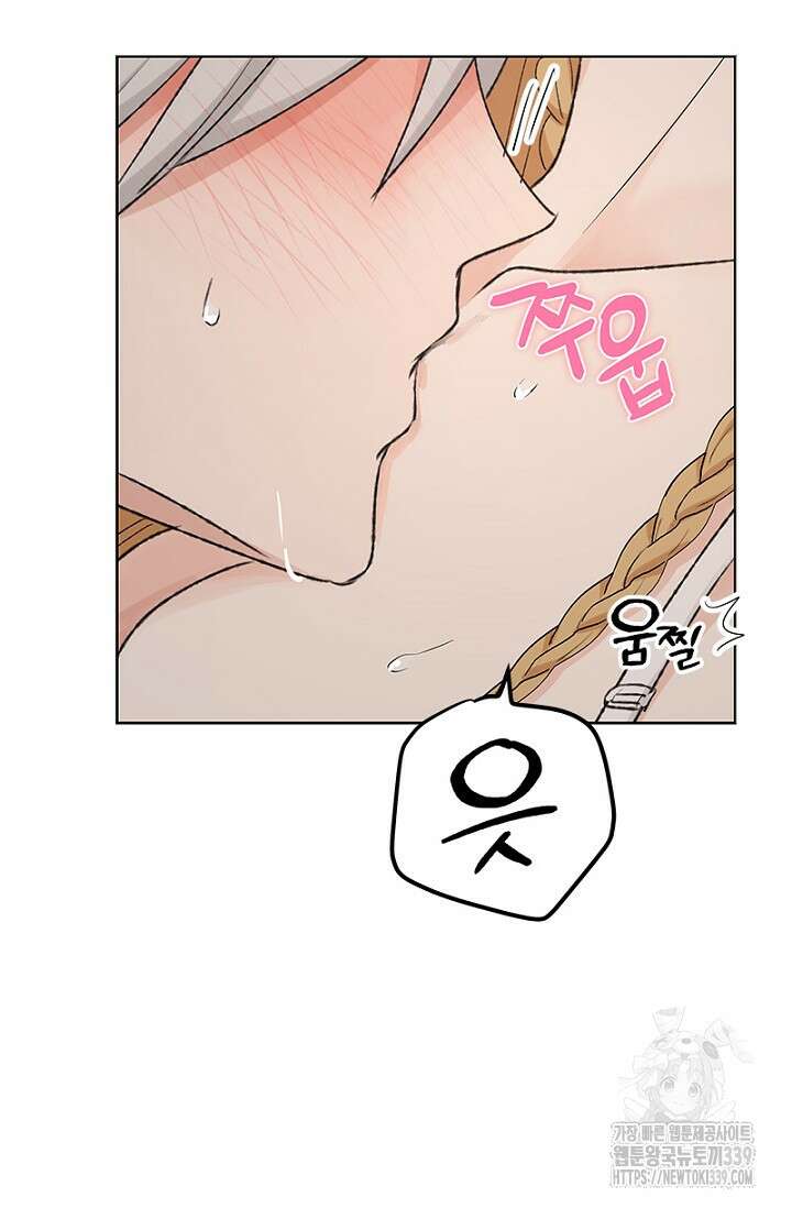 엘프의 짝짓기 7화 7