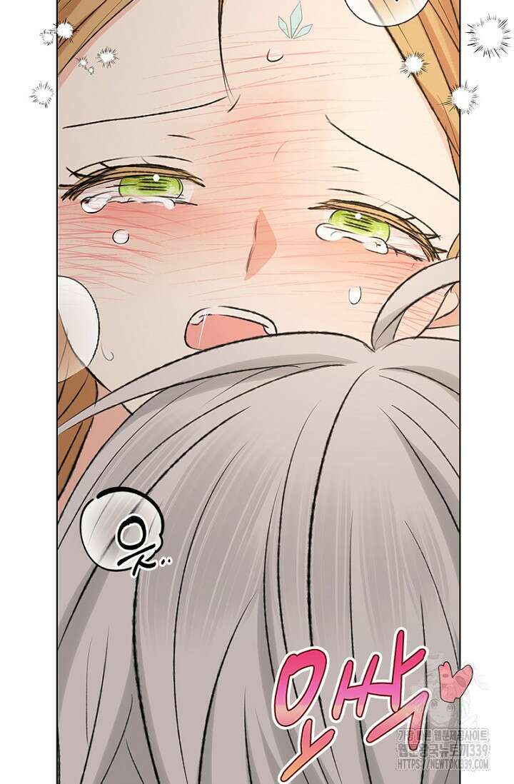 엘프의 짝짓기 7화 10