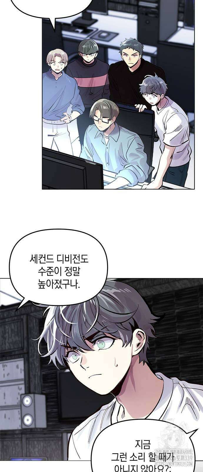 킬링 스프리 5화 9