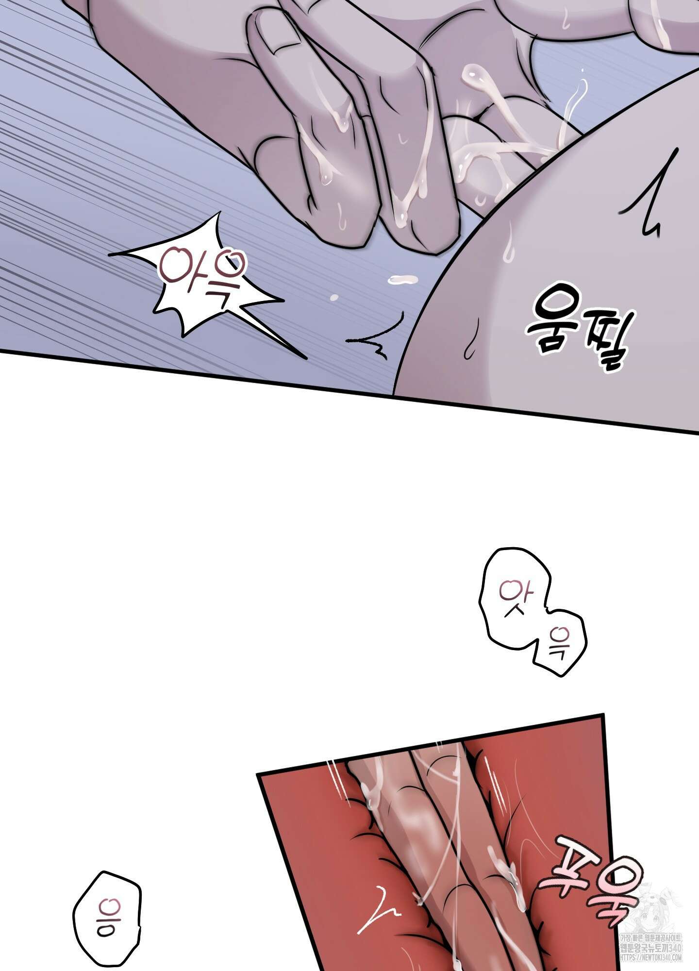 동족연애 6화 57
