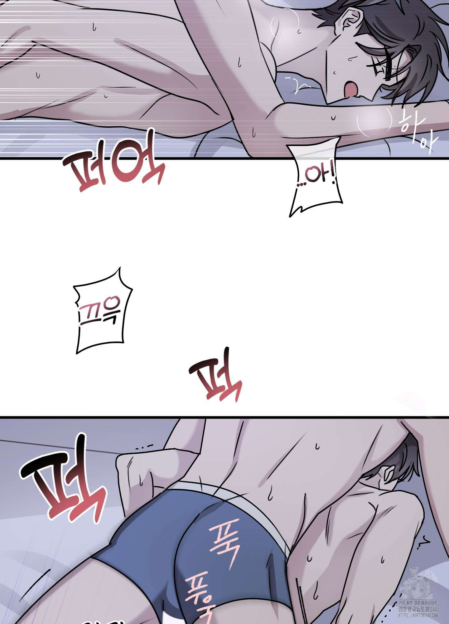 동족연애 6화 68