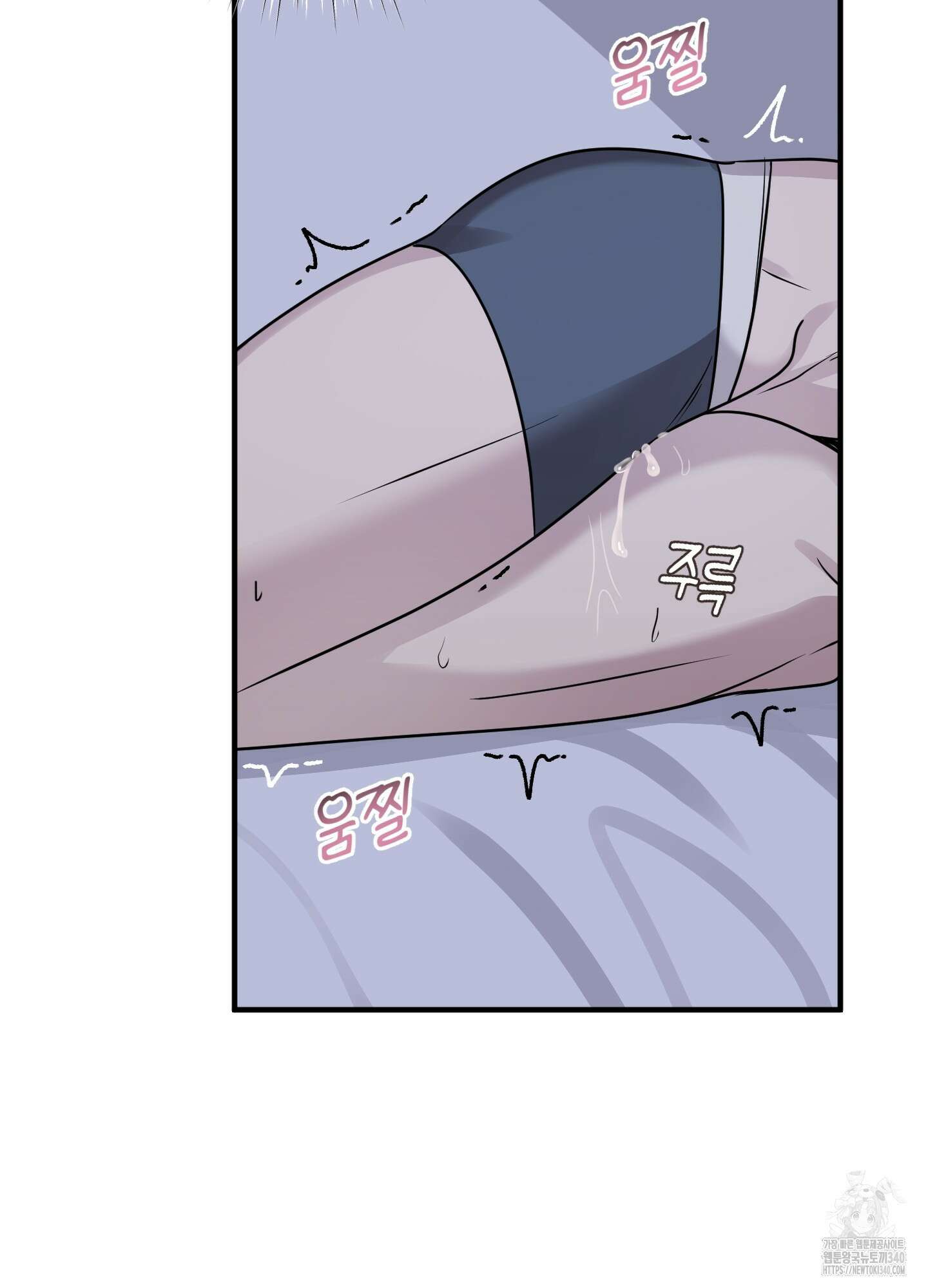 동족연애 6화 79