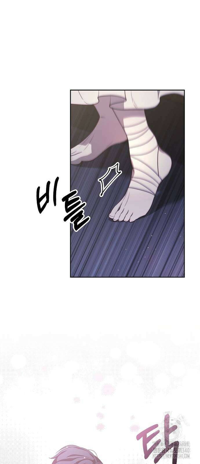 다정한 구원자를 황제로 만드는 법 9화 11
