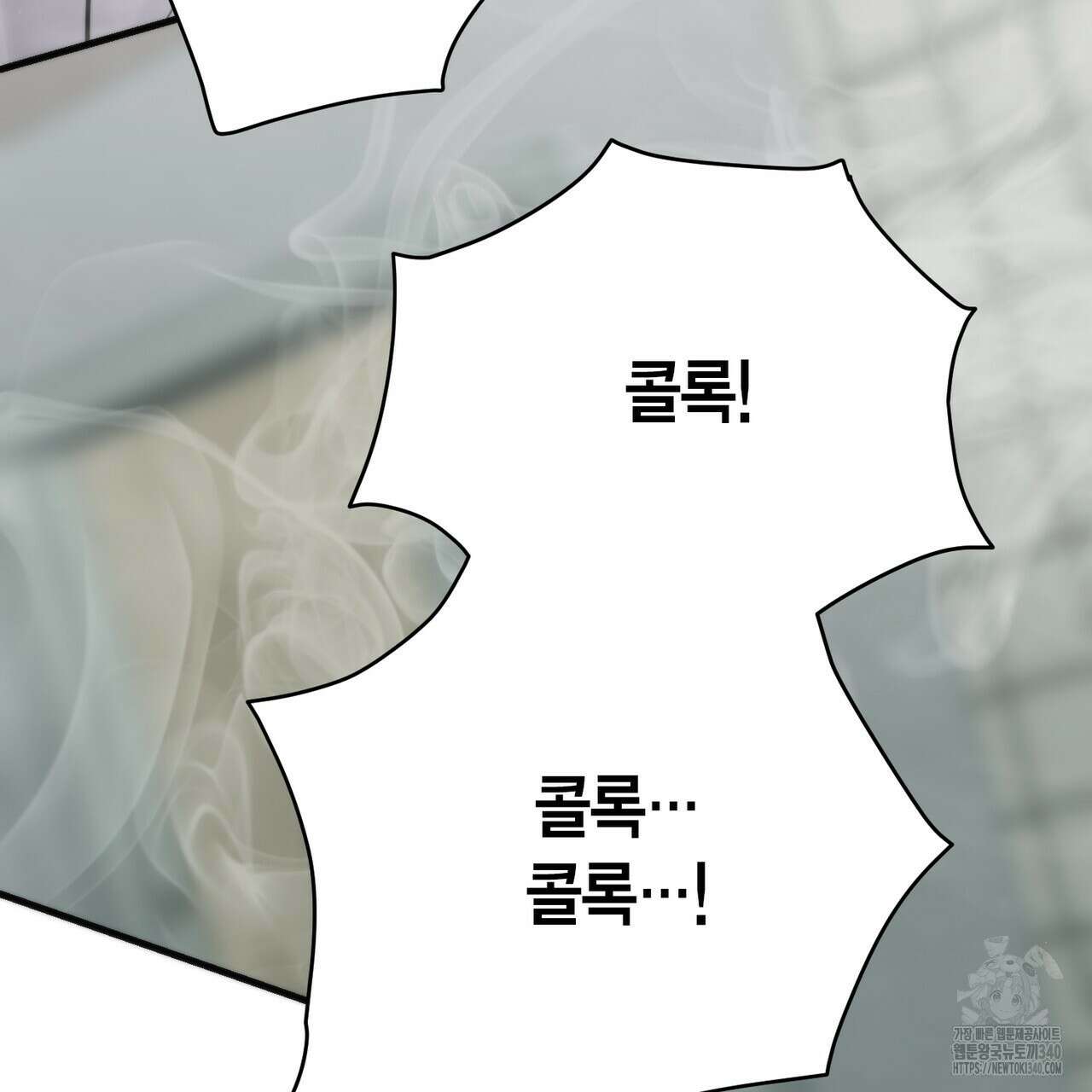 삼팔 2화 36