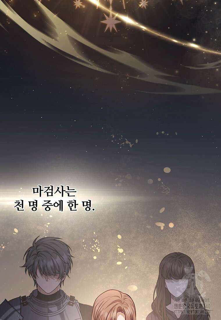 변경백 서자는 황제였다 1화 5