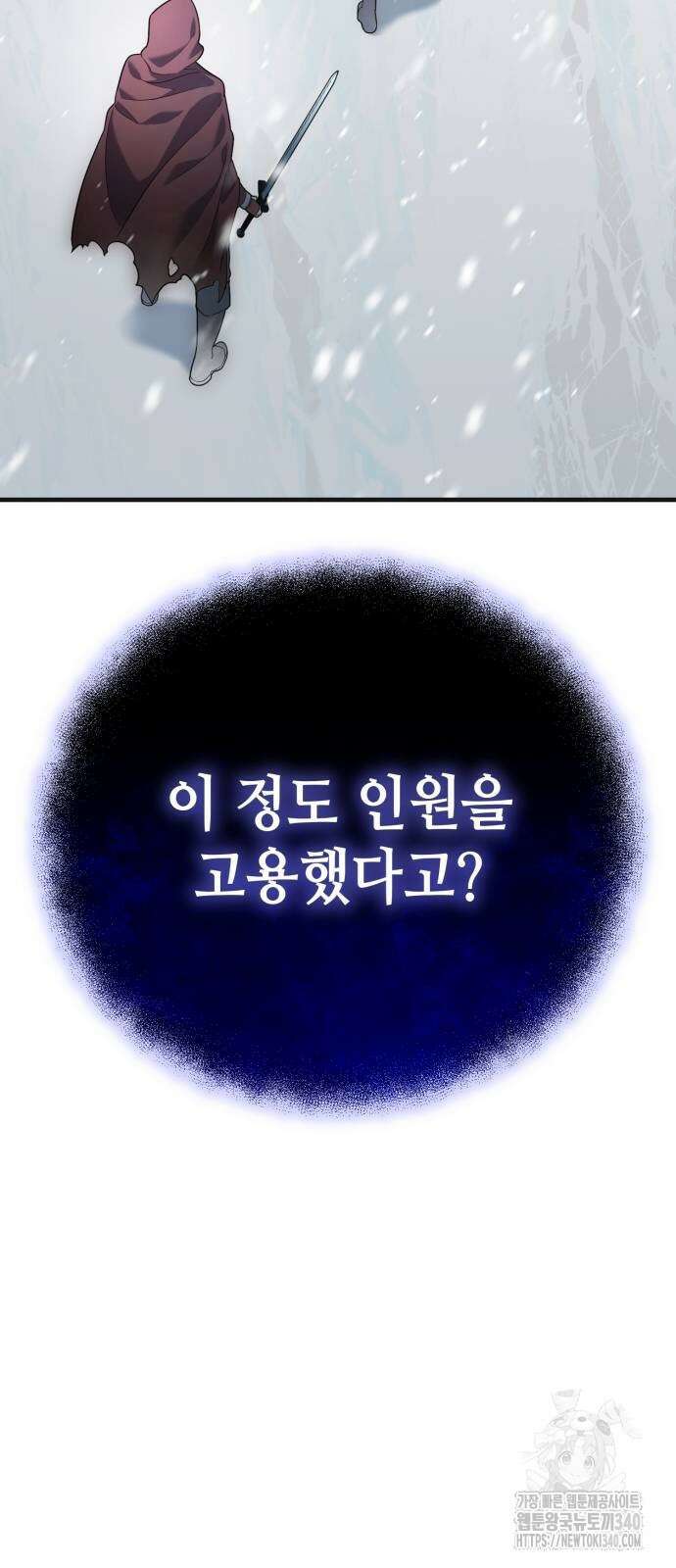 레벨 999 흑막 공녀가 되었다 7화 15