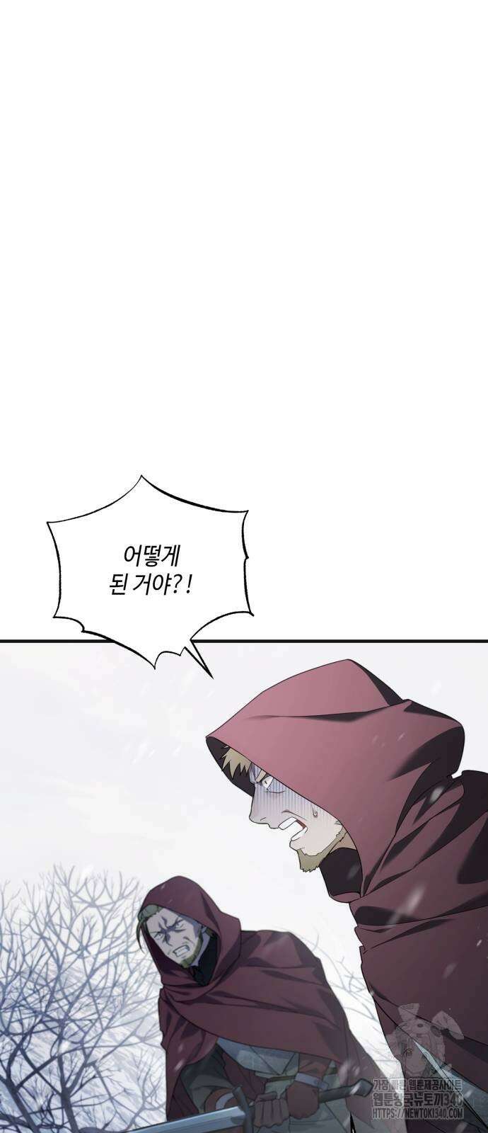레벨 999 흑막 공녀가 되었다 7화 16