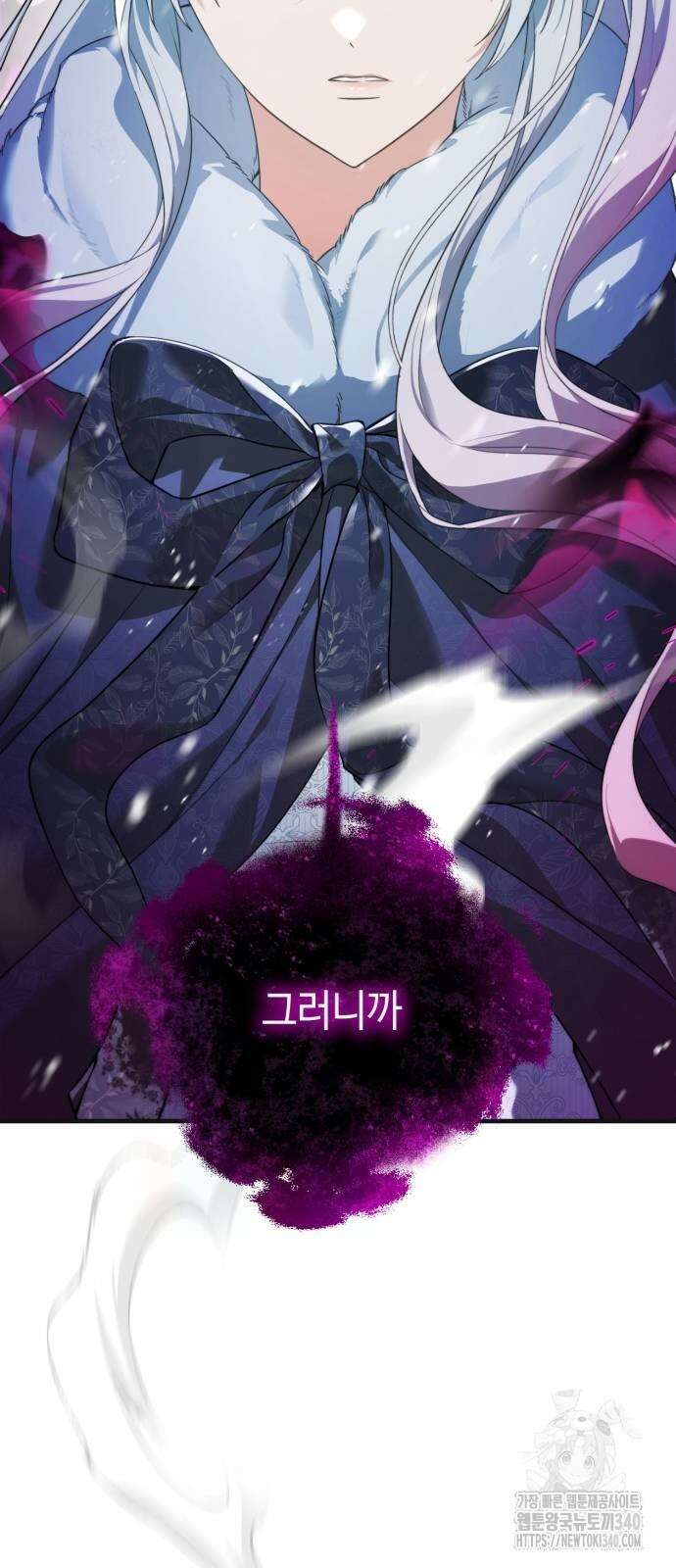 레벨 999 흑막 공녀가 되었다 7화 62