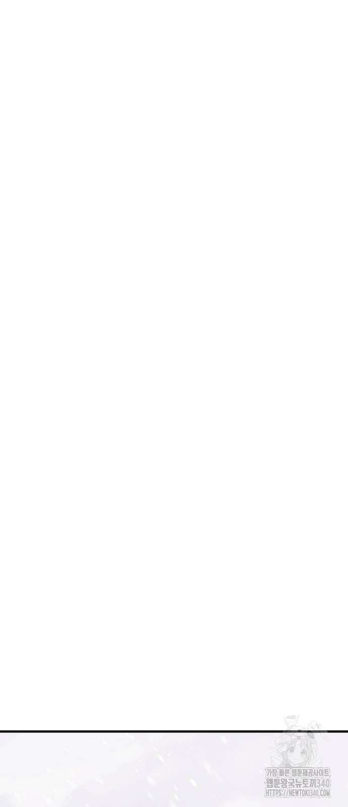 레벨 999 흑막 공녀가 되었다 7화 76