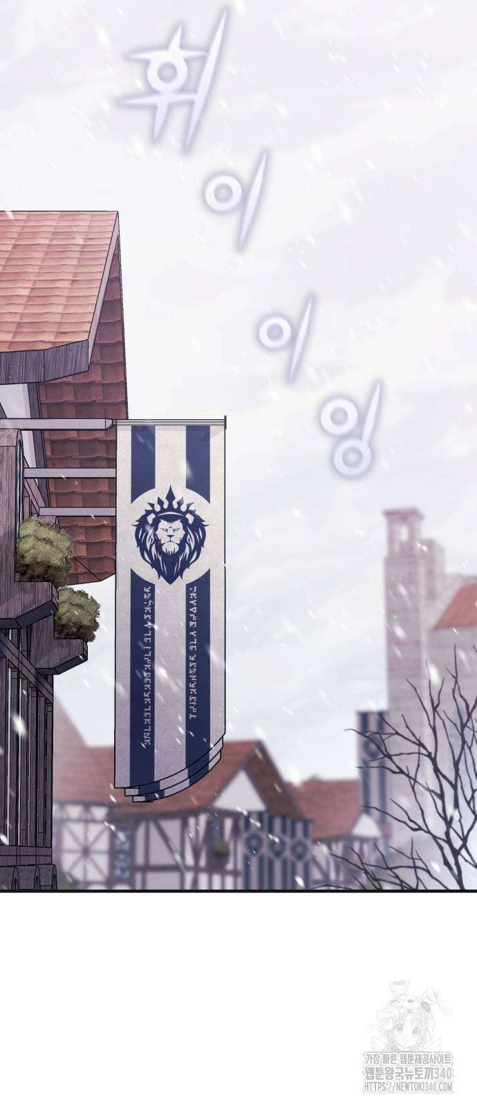 레벨 999 흑막 공녀가 되었다 7화 77