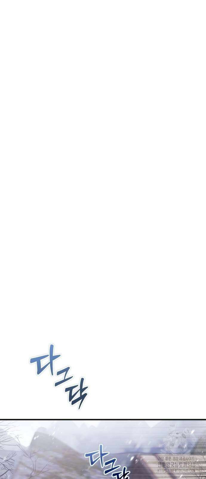 레벨 999 흑막 공녀가 되었다 7화 82