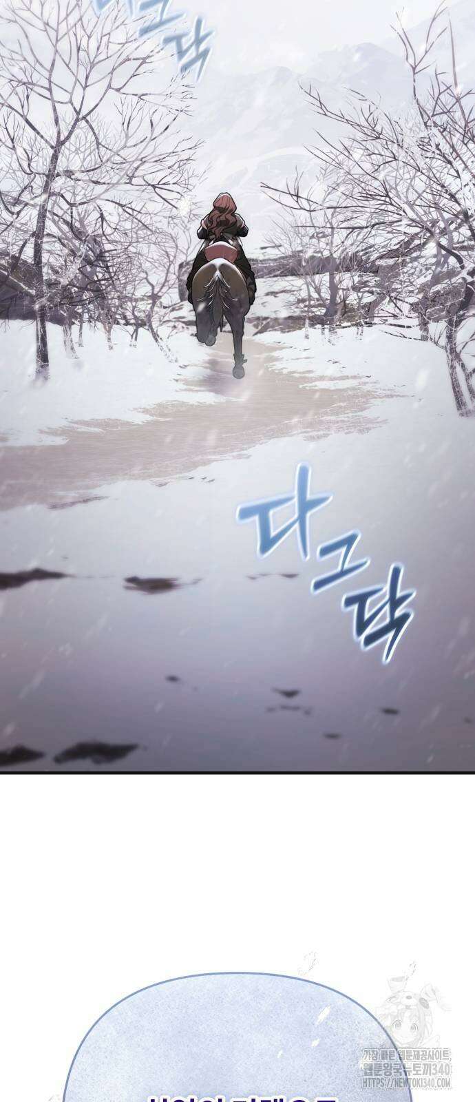 레벨 999 흑막 공녀가 되었다 7화 86