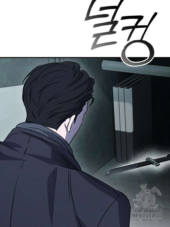 제1계명 8화 109