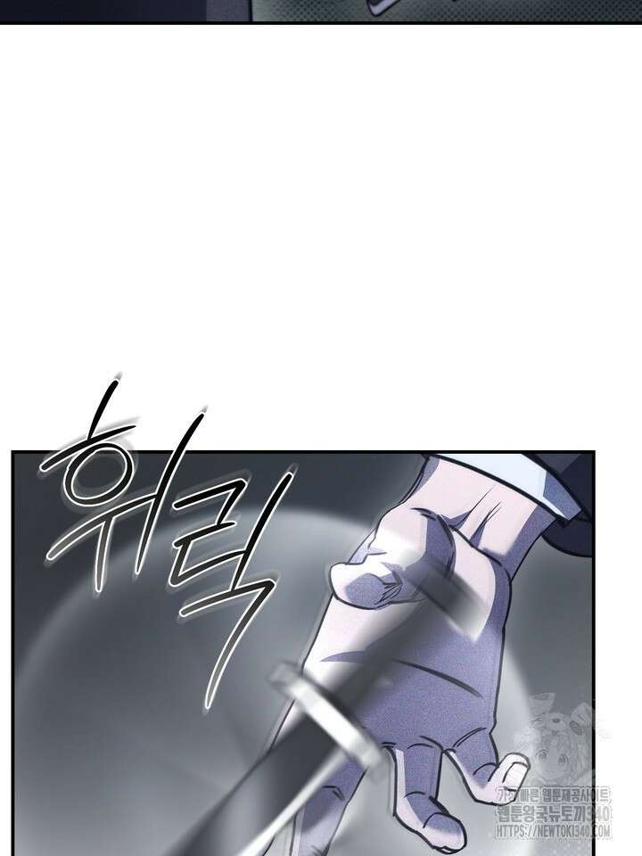 제1계명 8화 115