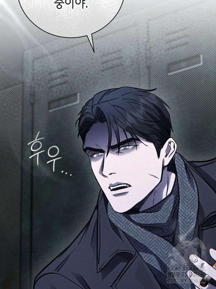 제1계명 8화 119