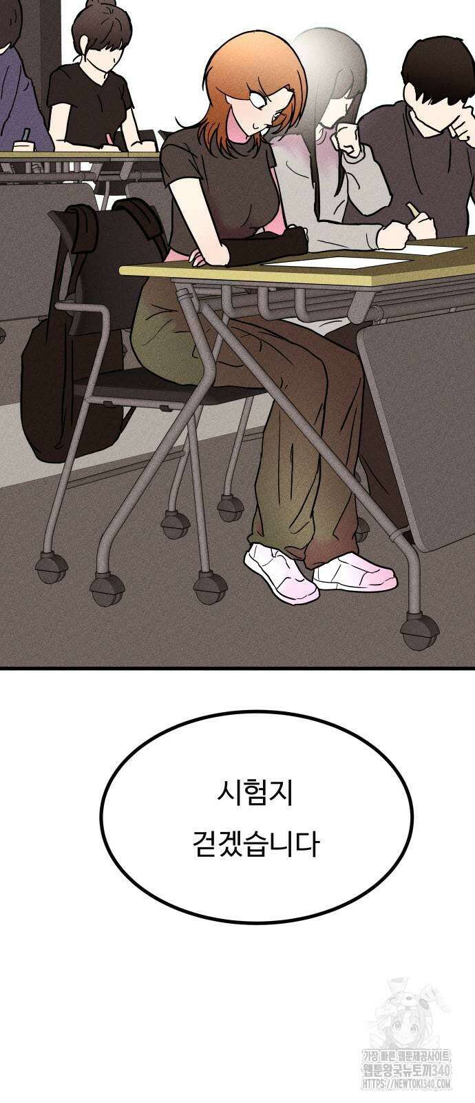 친애하는 연서 17화 7