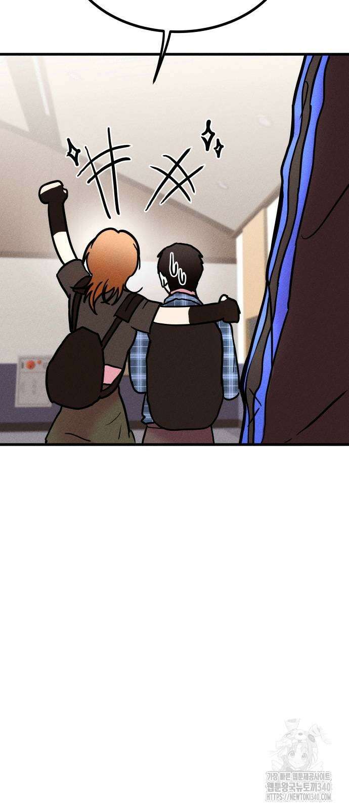 친애하는 연서 17화 19
