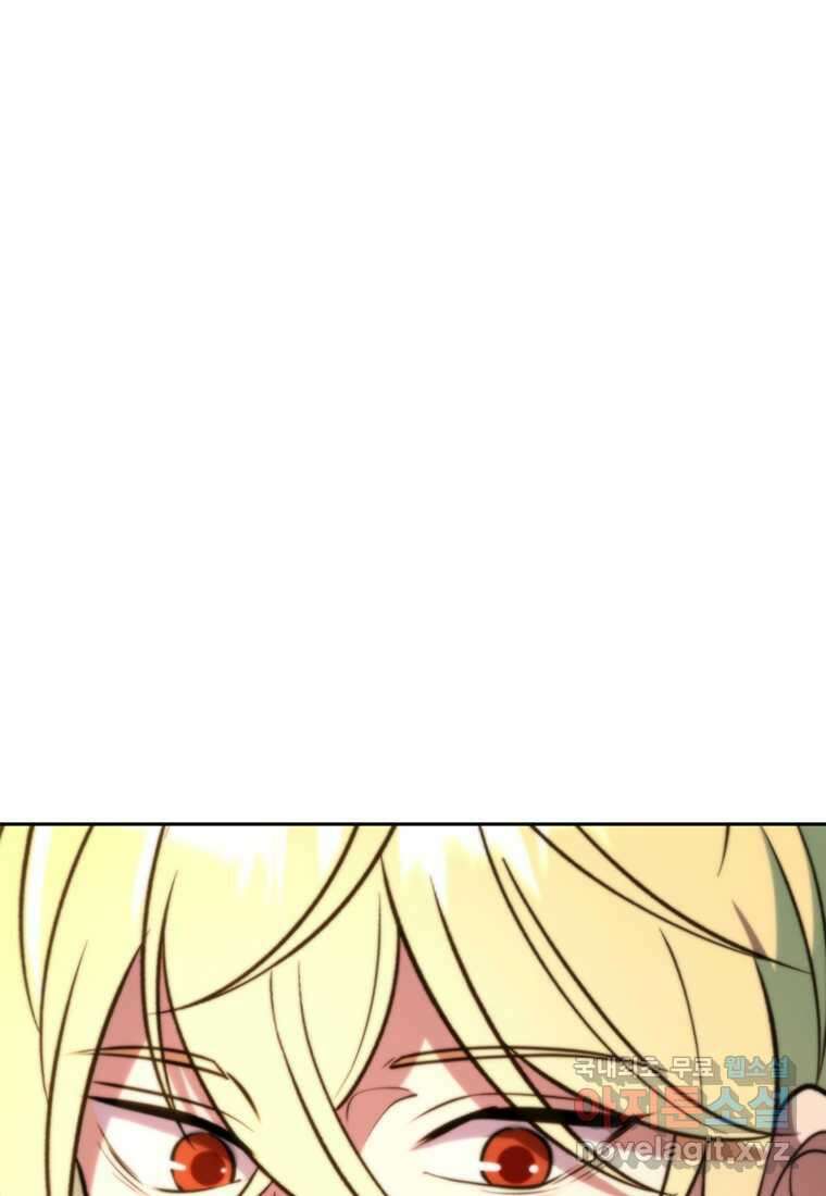회귀로 초월하는 대마도사 109화 20
