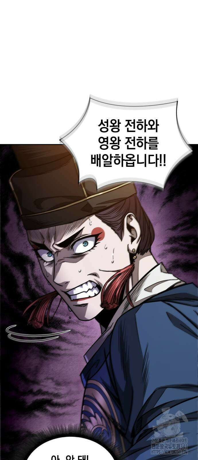 나노마신 211화 8