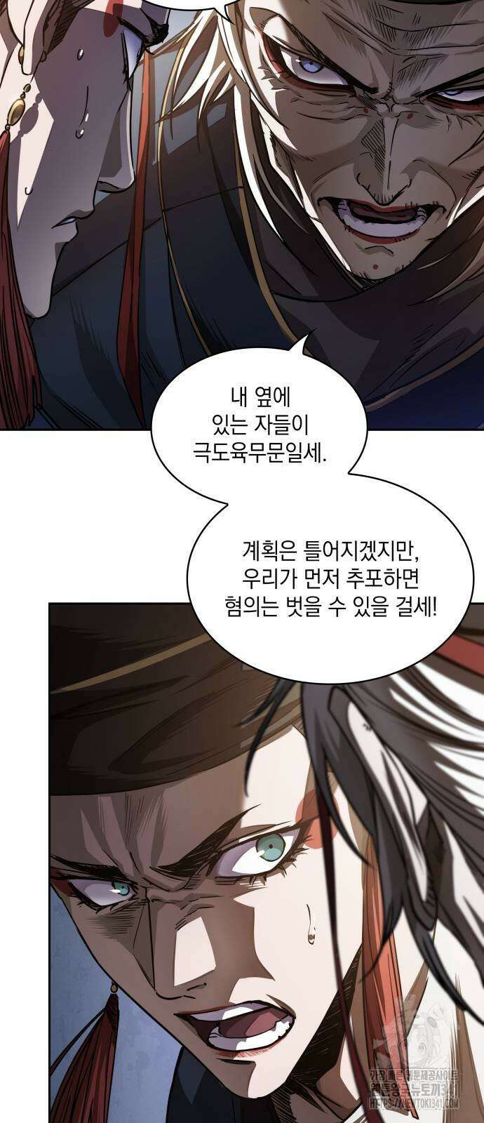 나노마신 211화 17