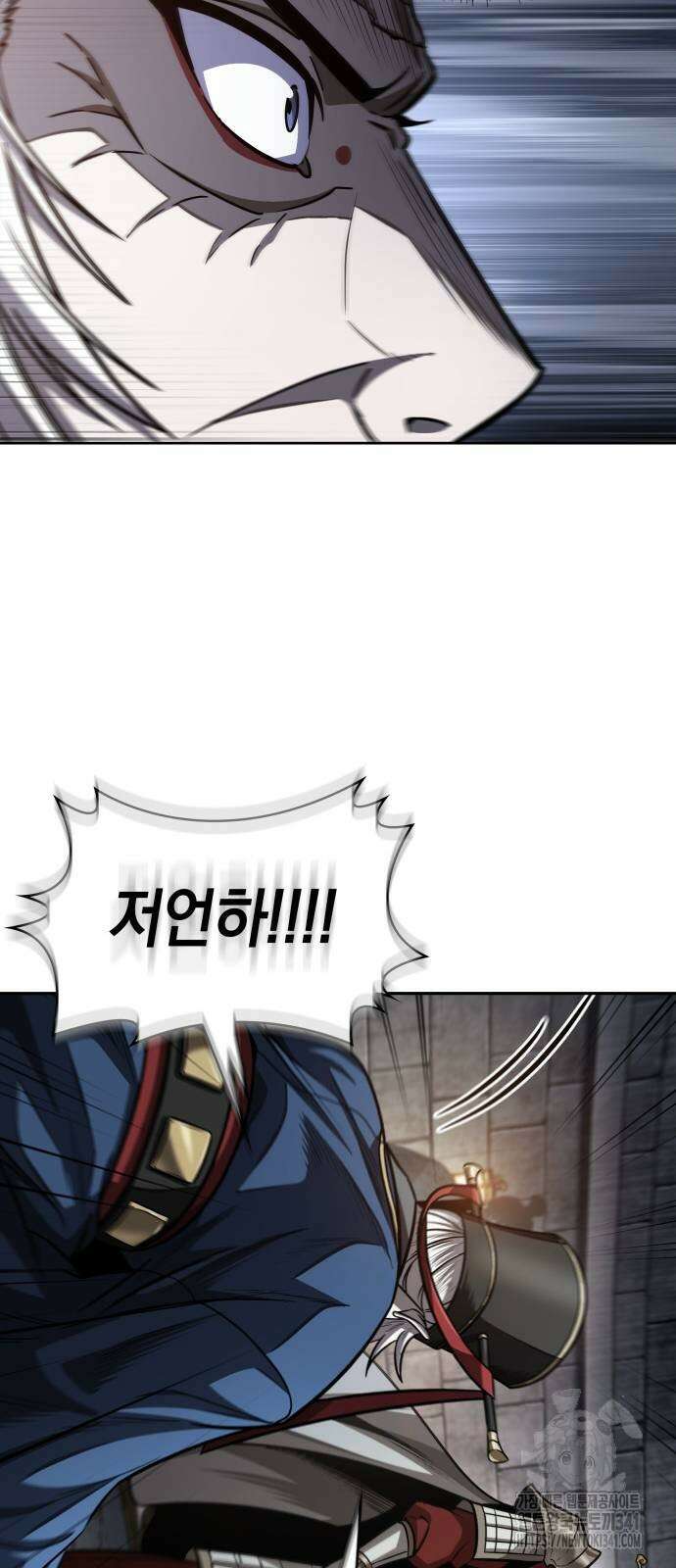나노마신 211화 23