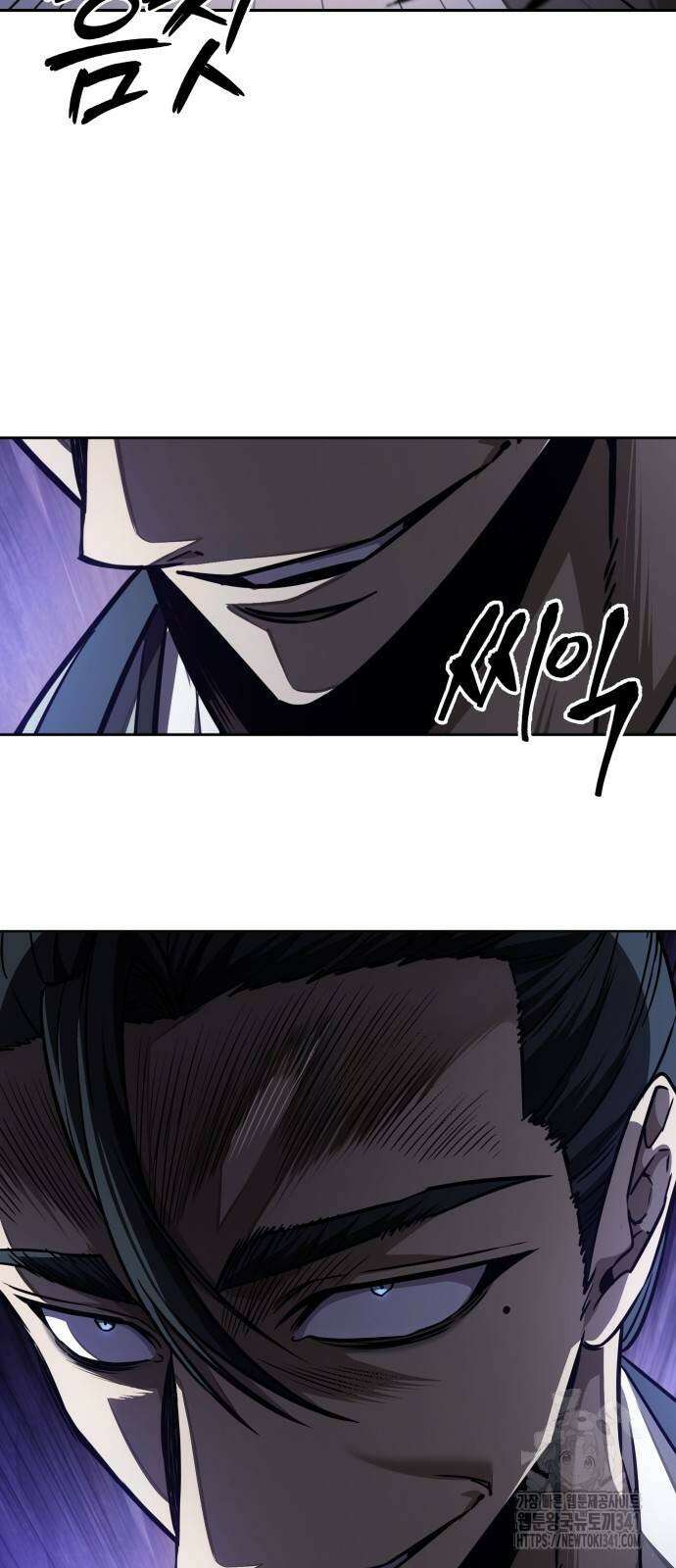 나노마신 211화 30
