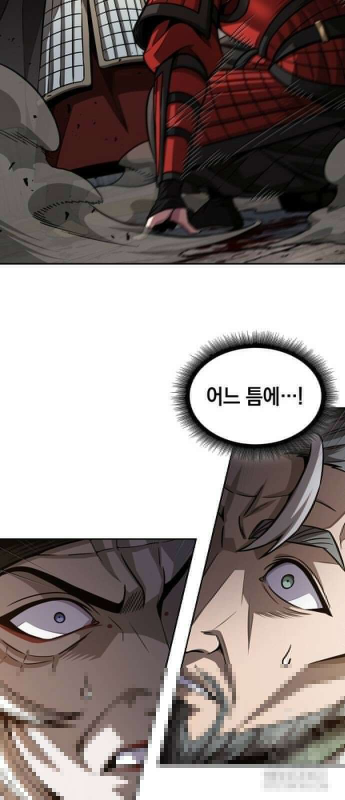 나노마신 211화 38