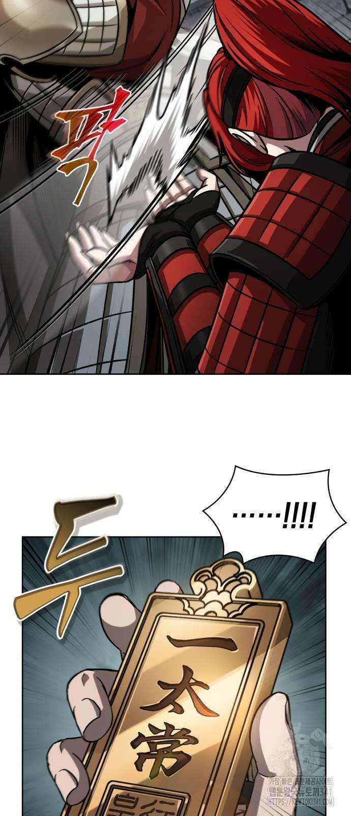 나노마신 211화 44