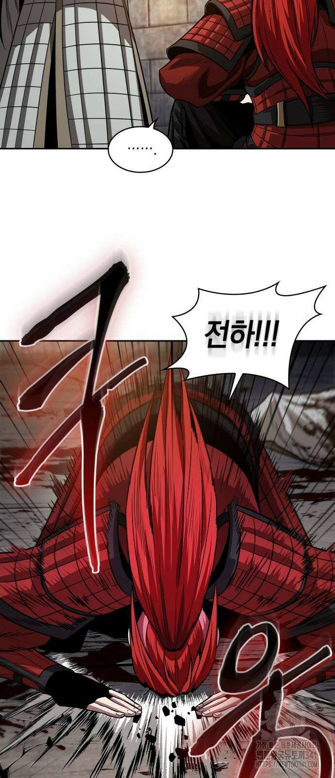 나노마신 211화 49