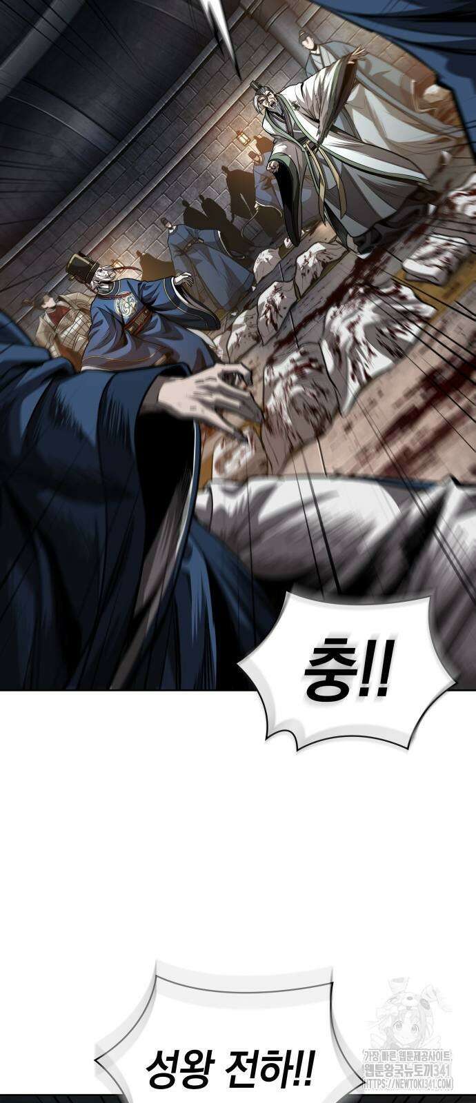나노마신 211화 59