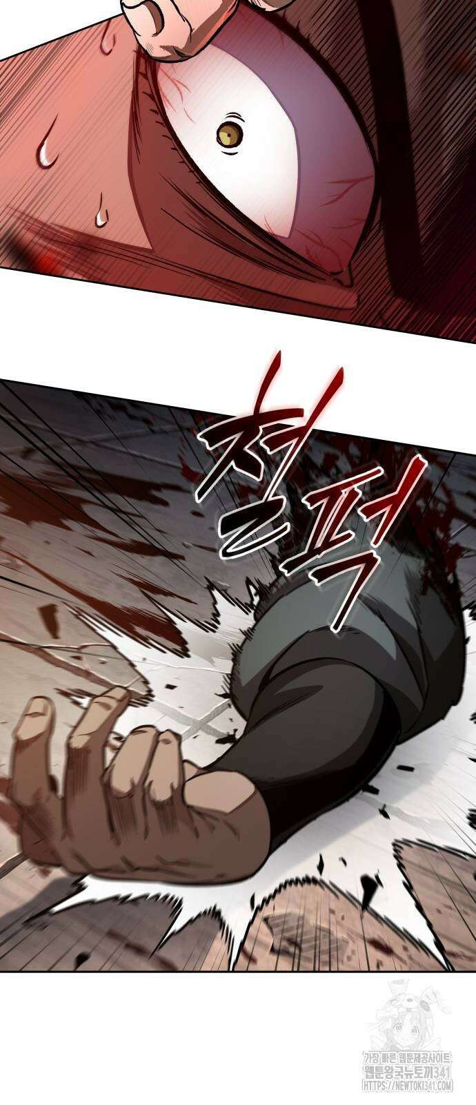 나노마신 211화 66