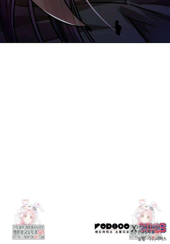 나노마신 211화 71