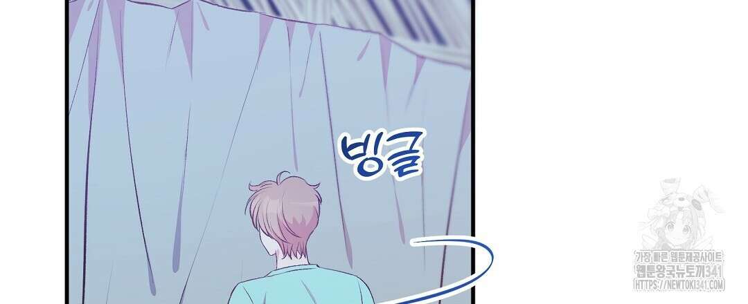 무인도 로망스 20화 6
