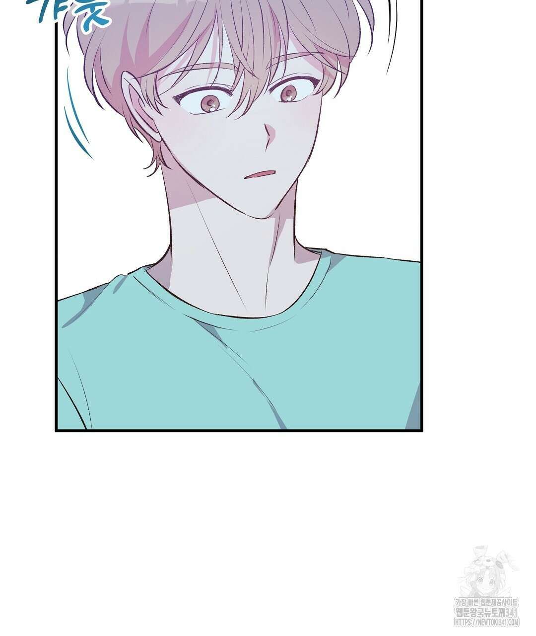 무인도 로망스 20화 11