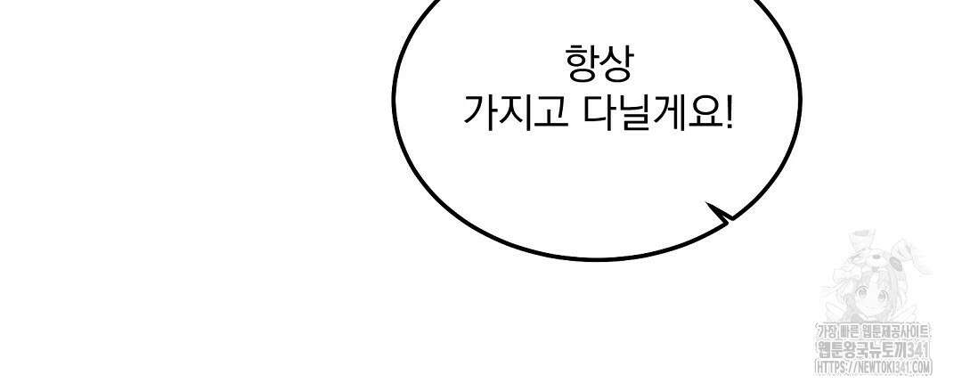 무인도 로망스 20화 21