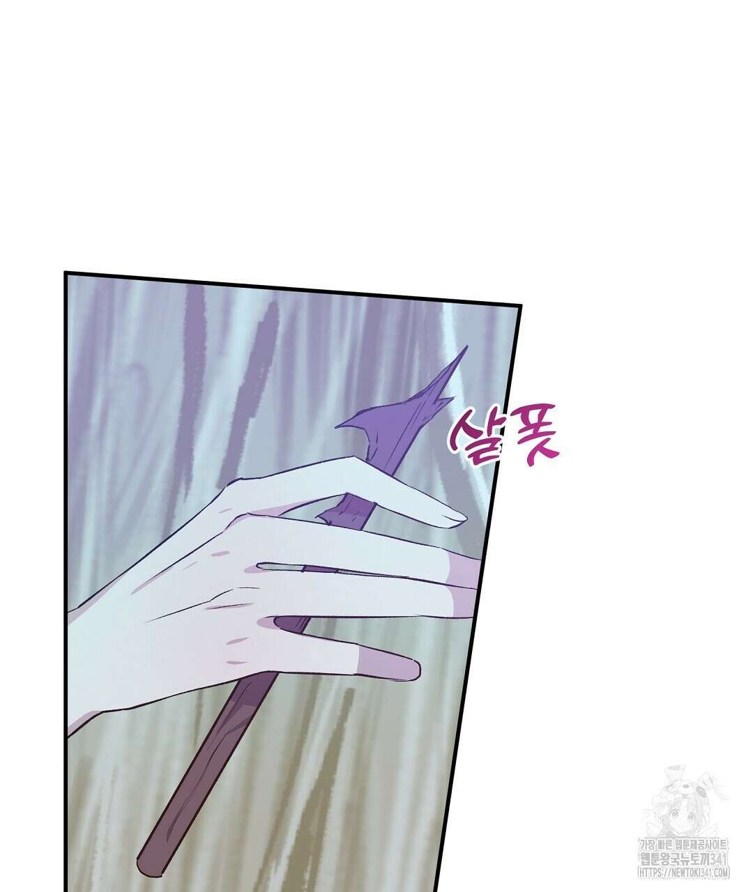 무인도 로망스 20화 22