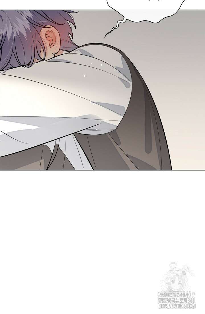 너, 내 사람이 되어 줘! 69화 5