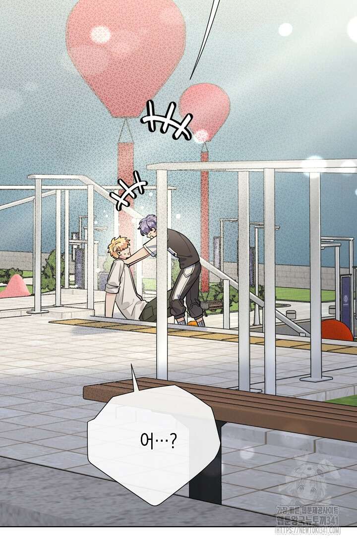 너, 내 사람이 되어 줘! 69화 15