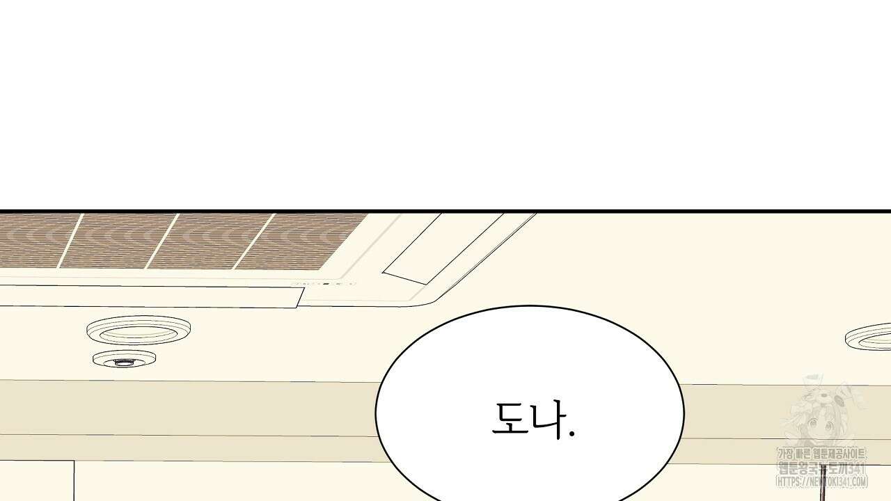오버런 32화 6