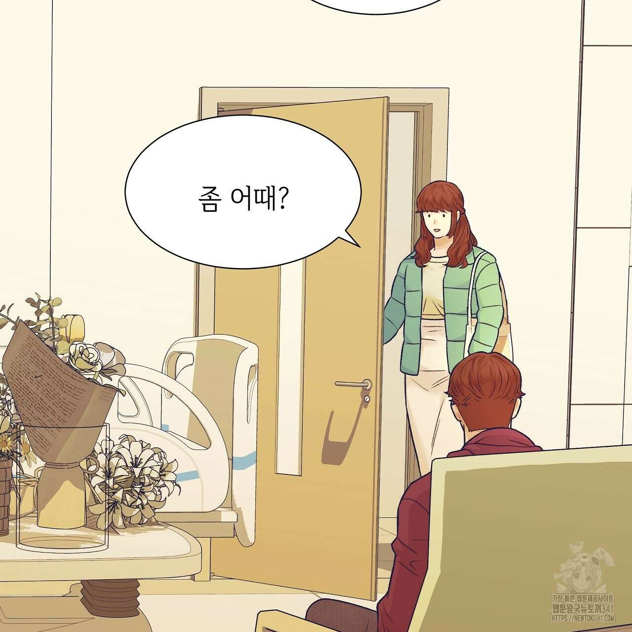 오버런 32화 7