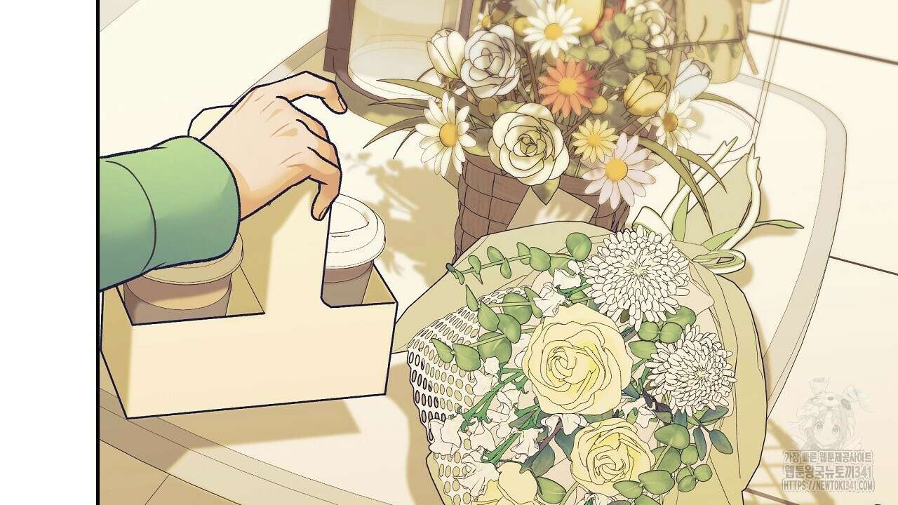오버런 32화 14