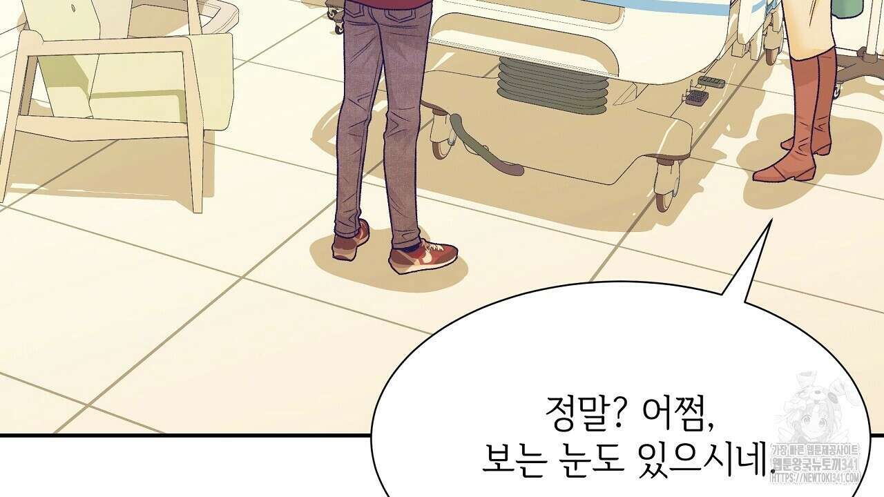 오버런 32화 20