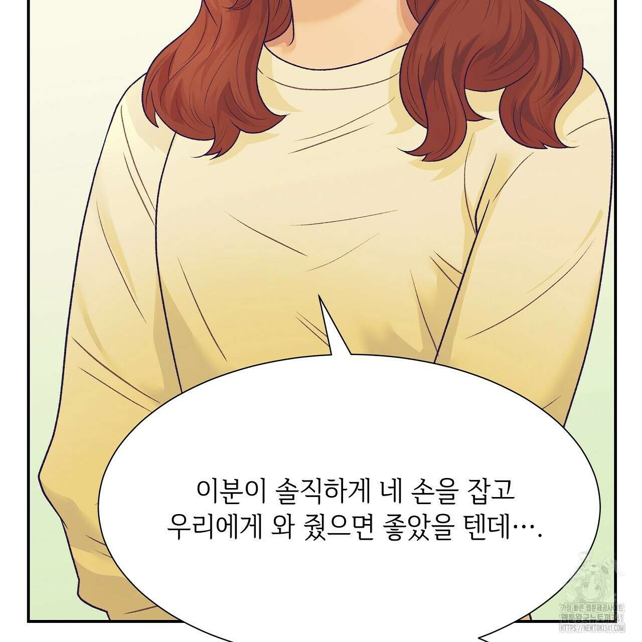 오버런 32화 23