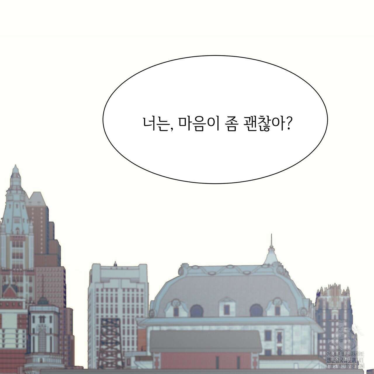 오버런 32화 25