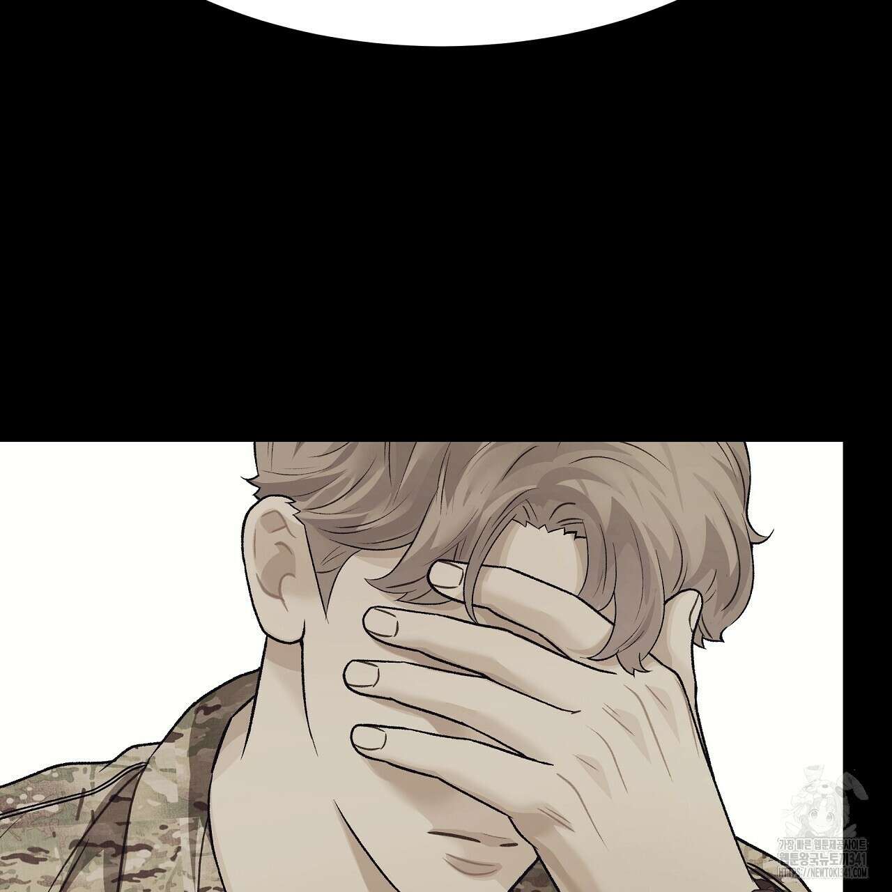 오버런 32화 37